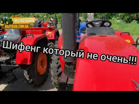 Видео: Минитрактор Шифенг - я не РЕКОМЕНДУЮ!!!