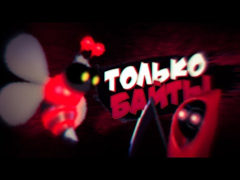 Видео: Fnaf World, но я могу использовать только БАЙТЫ!