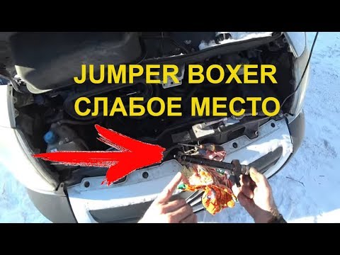 Видео: Вылезла очередная болячка Citroën Jumper Peugeot Boxer 2.2 hdi