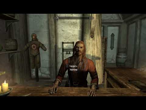 Видео: Вайтран - город мордобития и торгашей | TES: Skyrim #3