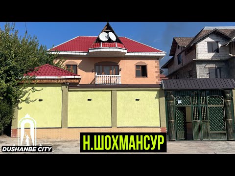 Видео: Продаётся 4-этажный Дом в Душанбе 2024 Хонаи Фуруши дар Душанбе | Dushanbe city