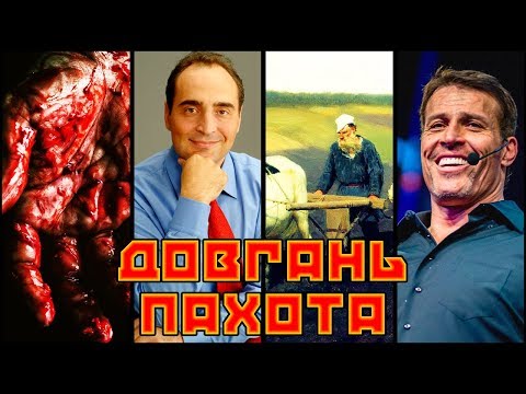 Видео: Кровавая пахота Владимира #Довганя