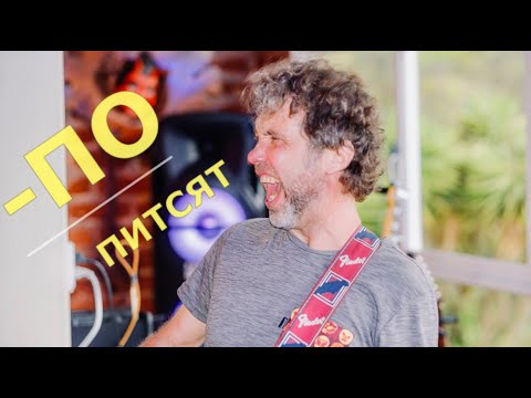 Видео: BubuCoca 50 лет! Веселье, музыка и танцы!