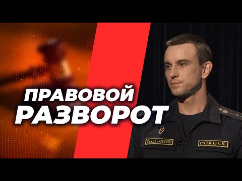 Видео: Что будет, если не платить алименты? Рассказывает служба судебных приставов