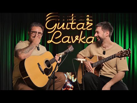 Видео: Павел MuzClass: почему не купить Martin и снобизм гитаристов 90х | Guitar lavka