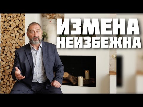 Видео: Измена как предательство себя: что на самом деле стоит за семейными кризисами?