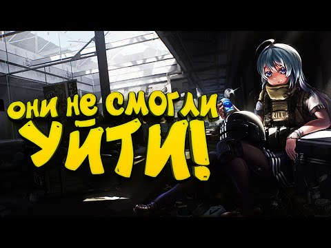 Видео: ОНИ НЕ СМОГЛИ УЙТИ! - ПОШЛИ ПОКАЖУ? - Escape From Tarkov 2020