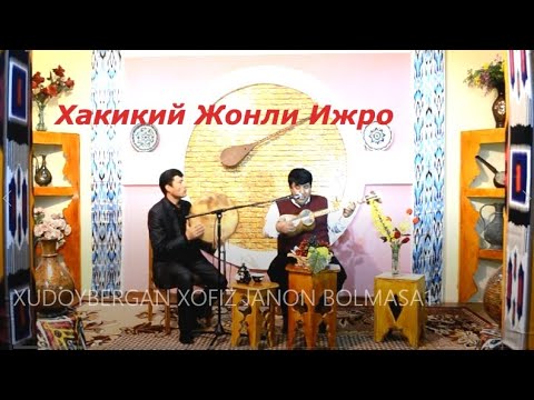 Видео: Хакикий Жонли Ижродан Завк Олинг (R_Atajanov)