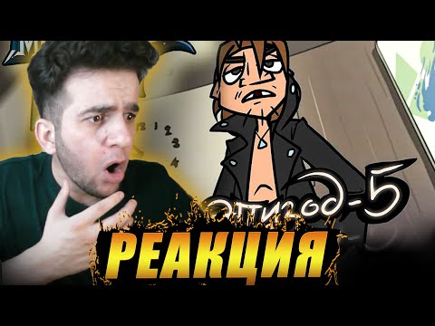 Видео: Metal Family 4-5 серия 2 сезон РЕАКЦИЯ | ТОП ПЕРС !