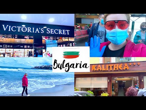 Видео: VLOG Болгария/Duty Free/Перелет/Отель/Room Tour/Созополь 🇧🇬