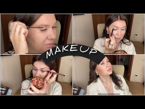 Видео: ОН МЕНЯ ДОСТАЛ😅СОБИРАЕМСЯ ВМЕСТЕ!САМЫЙ ПРОСТОЙ МАКИЯЖ 💄