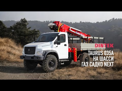 Видео: Бурильно крановая установка #Taurus 035A на Базе #ГАЗ Sadko Next. Сборка