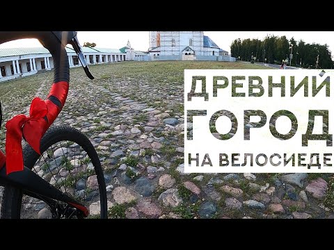 Видео: СУЗДАЛЬ НА ВЕЛОСИПЕДЕ: где снимали фильмы "Чародеи" и "Женитьба Бальзаминова"