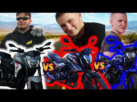 Видео: ЛИФАН СР 220 VS СПАРК 250R r-32 VS МУСТАНГ 200 (ЧТО ЛУЧШЕ??) ОТВЕТ ТУТ!!!
