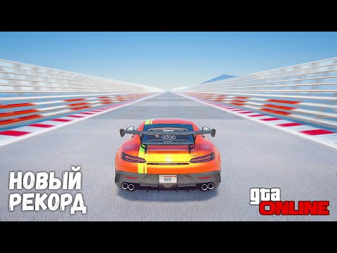 Видео: ДРАГ НА ЧИТЕРСКОМ СУПЕРКАРЕ! КРАШ ТЕСТ В ГТА 5 МОДЫ! ОБЗОР МОДА В GTA 5 ИГРЫ ГТА ВИДЕО