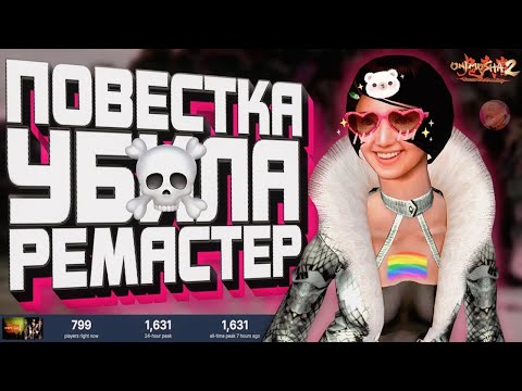 Видео: Фанаты в ЯРОСТИ от Ремастера Onimusha 2 | Опять Повесточка? 😡 #capcom