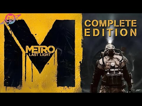 Видео: ВПЕРВЫЕ - Metro Last Light Complete Edition - ЧАСТЬ #1