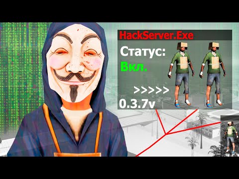 Видео: ЗА ЧТО БАН?! - (gta samp)