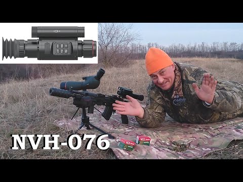Видео: Стрельба днём  с ночным прицелом NVH-076 / Уход СТП от изменения кратности.