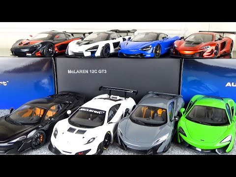 Видео: 8 единиц 1/18 AUTOart различных McLaren открытых ♪ MP4-12C, 600LT, 675LT, P1GTR и т. д.