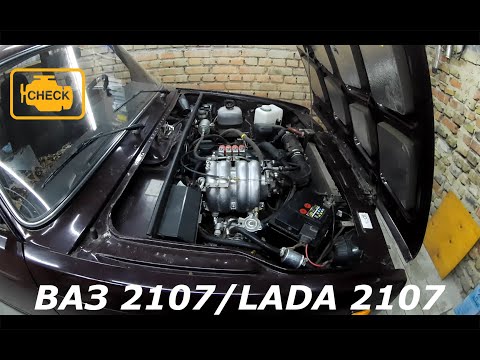 Видео: ВАЗ 2107(LADA 2107) 2009 г.в. - Пропуски воспламенения("троит") на холостом ходу.