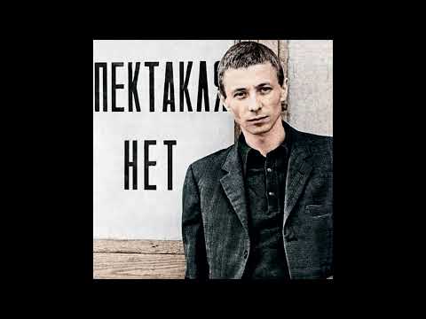 Видео: Олег Даль/Ах, пане, панове /"Вкус черешни"/Ночная песнь странника Гете/Воспоминания о "Современнике"