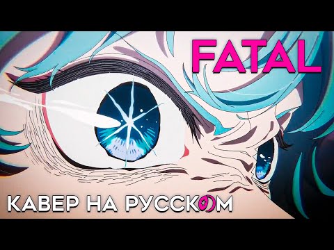 Видео: ЗВЁЗДНОЕ ДИТЯ 2 - FATAL ❗️ ПОЛНАЯ ВЕРСИЯ УЖЕ НА КАНАЛЕ