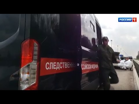 Видео: Профессия – следователь