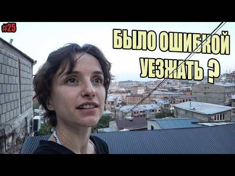 Видео: Едем изучать Тбилиси, Грузия