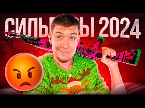 Видео: СИЛЬВЕРОВ БОЛЬШЕ НЕТ В CS2! ТРОЛЛИНГ НУБОВ В КС2!