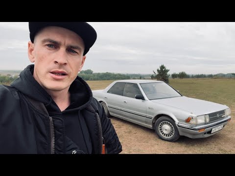 Видео: Я купил Toyota Crown
