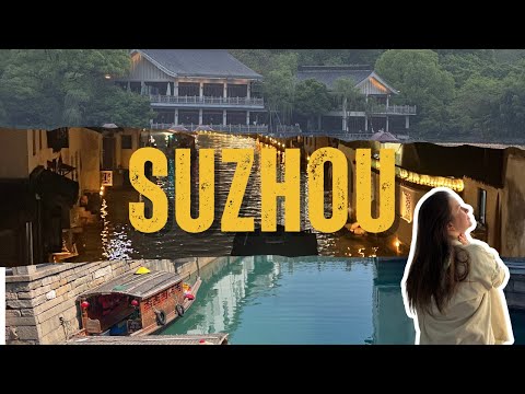Видео: Прогулка по Сучжоу: как влюбиться в город за день