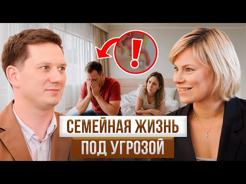 Видео: Как восстановить ЛЮБОВЬ, ЭНЕРГИЮ и ЗДОРОВЬЕ внутри семьи?