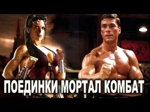 Видео: FIGHTER ПОТЕЕТ ЗА ШИВУ ПРОТИВ СИЛЬНОГО ИГРОКА!