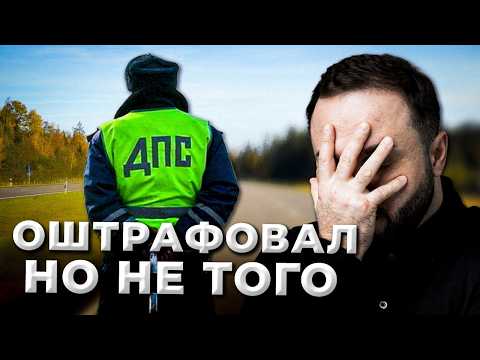 Видео: ПОБЕДА В СУДЕ: Управление без документов или ошибка гаишника? | ч. 5 ст. 12.2 КоАП РФ