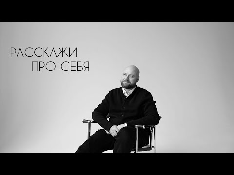 Видео: Андрей Шум | Недвижимость