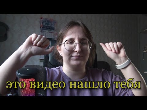 Видео: как стать решительнее? как принимать решения проще?