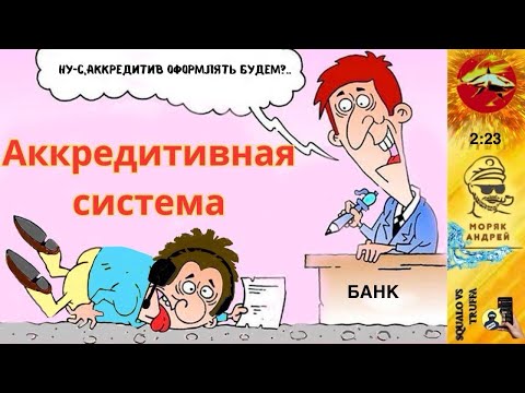 Видео: Телефонное мошенничество.  Автор - моряк Андрей.