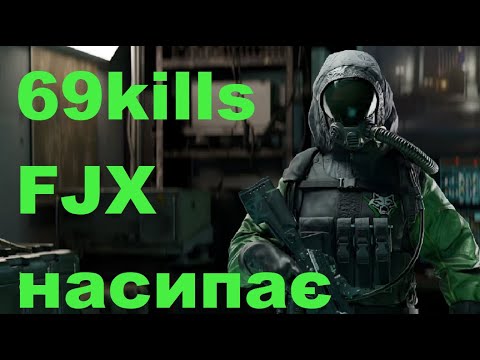 Видео: 69 Kills FJX Хорус Call of Duty MW3 [Multiplayer]