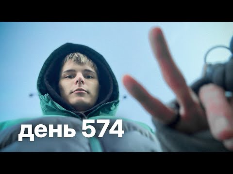 Видео: Мой путь с нуля к миллионам $ | день 574