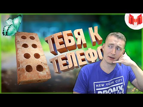 Видео: СМОТРИМ Хорошие игры #22 "Баги, Приколы, Фейлы" | РЕАКЦИЯ НА МАРМОКА