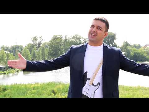 Видео: Наговицин Александр песня "Арамиль"