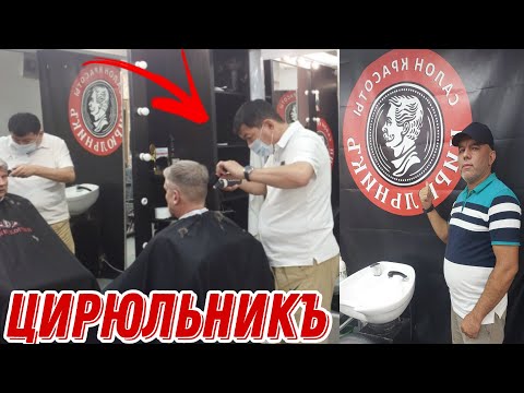 Видео: БЛОГЕРНИ ЯНГИ ИШ ЖОЙИ...(ОХУНОВ ТВ)