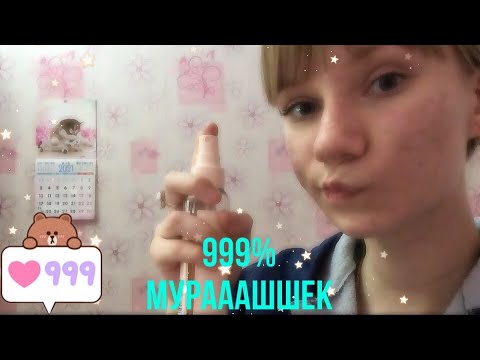 Видео: Массаж лица👼🏻💅💆🏼‍♀️