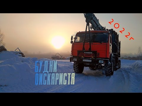 Видео: БУДНИ ФИСКАРИСТА 2022г  я снова с вами!!! x264