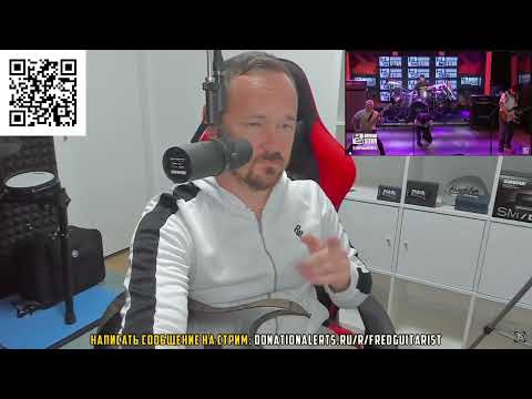 Видео: Fredguitarist прочувствовал грув Red Hot Chili Peppers