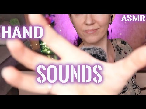 Видео: АСМР | ЗВУКИ РУК | БАБОЧКИ / ASMR | HAND SOUNDS | FINGER FLUTTERING