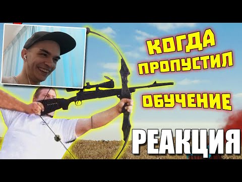 Видео: Лютые приколы в играх | WDF 194 | РЕАКЦИЯ