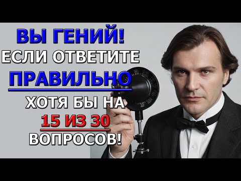 Видео: Не смей смотреть, если не готов к правде о себе!