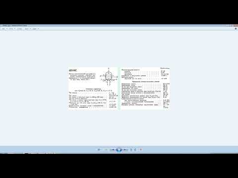 Видео: Усилитель на 2 лампах 6П44С